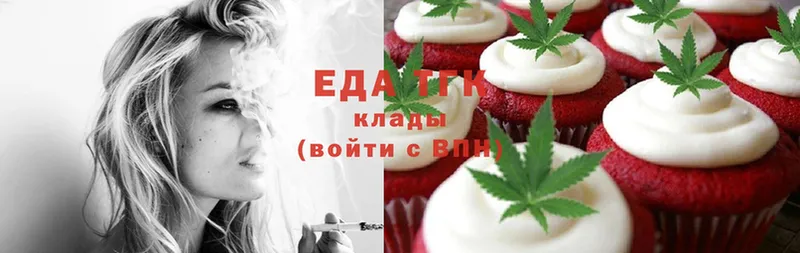 Canna-Cookies конопля  купить закладку  Данилов 